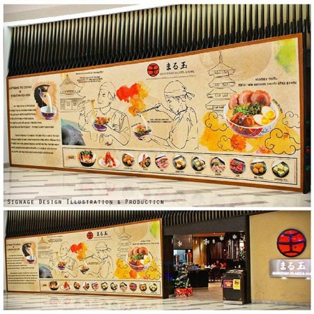 Marutama Ilustration & Production
